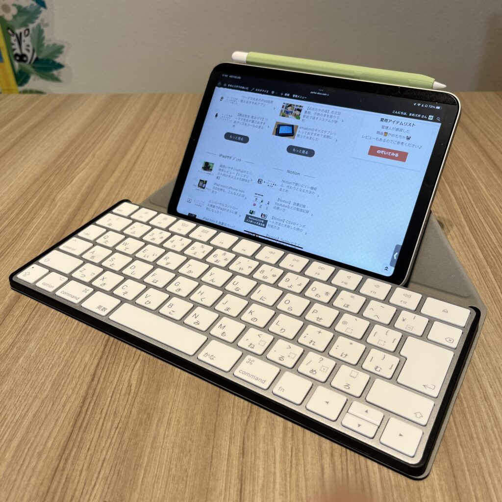 iPadminiとMagic Keyboard