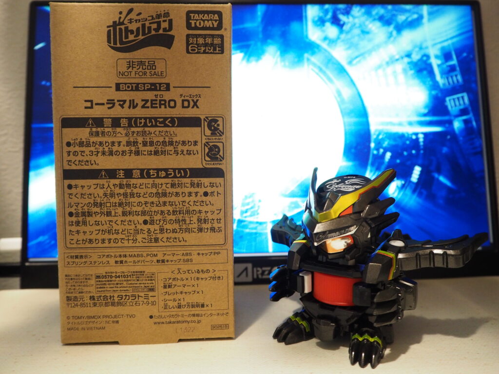 コーラマルZERO DX おもちゃ お得な キャップ革命ボトルマン BOT SP-12