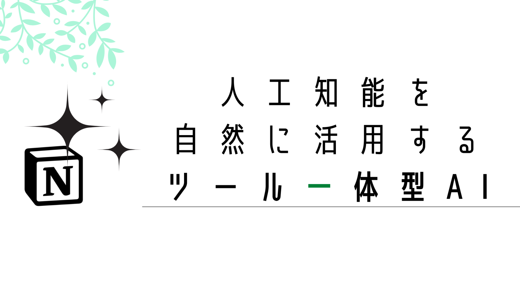 金および金属アレルゲンの発生源