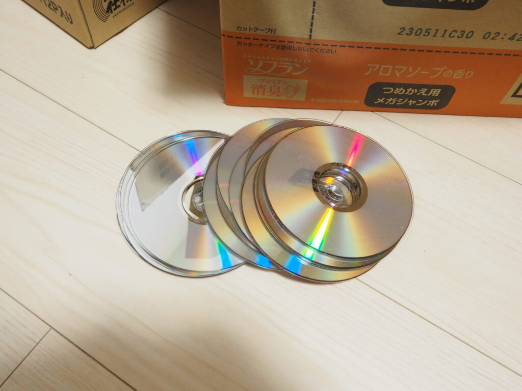 書籍から外したCD-ROM